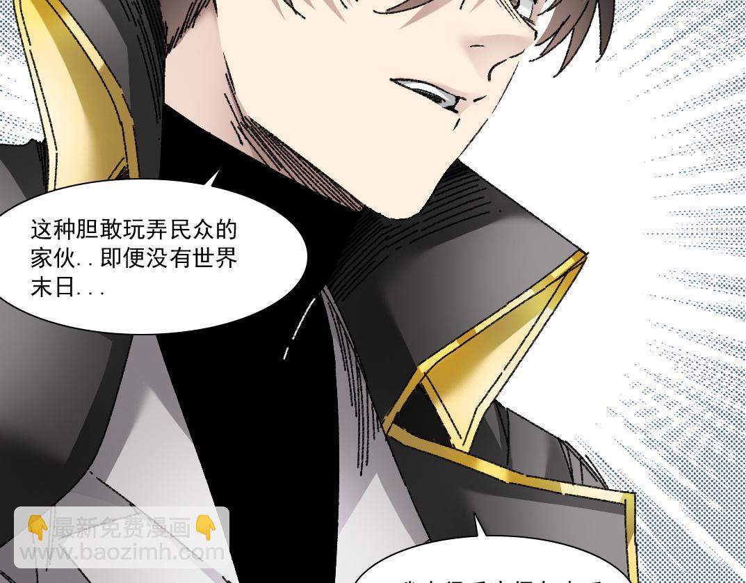 第19话 筹码(1/2)-第20话