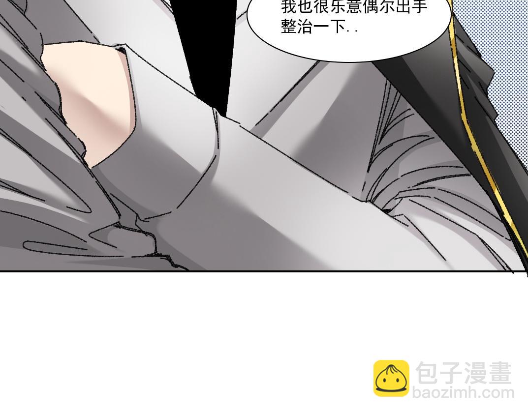 第19话 筹码(1/2)-第20话