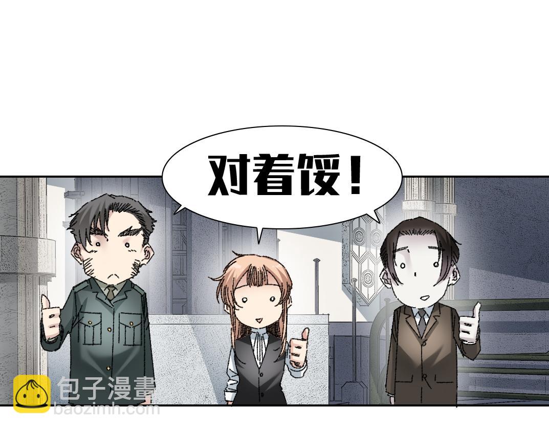 第19话 筹码(1/2)-第20话