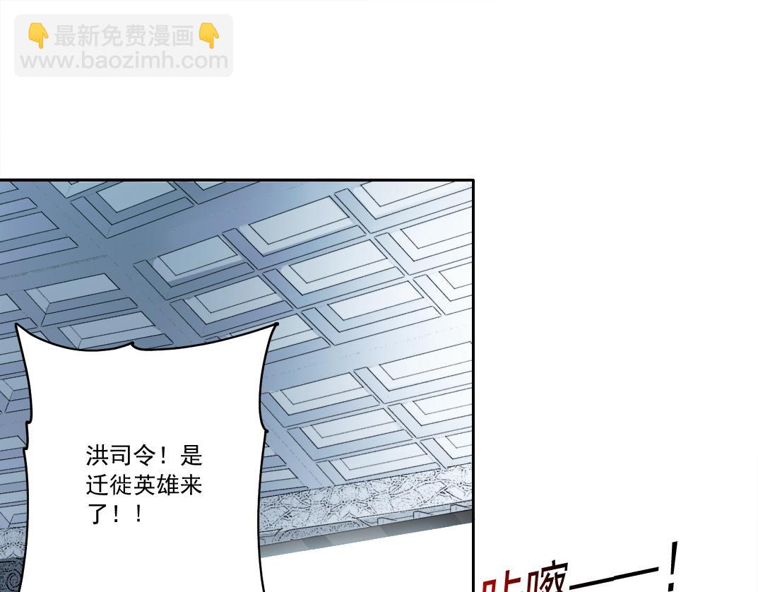 我打造了救世組織 - 第21話 對不起，我不吃這套(1/2) - 5