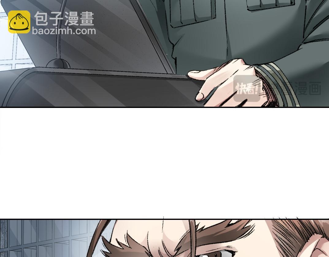 我打造了救世組織 - 第21話 對不起，我不吃這套(1/2) - 1