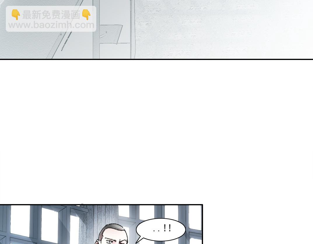 我打造了救世組織 - 第21話 對不起，我不吃這套(1/2) - 6