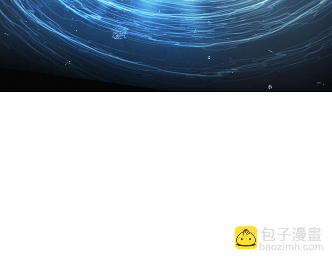 我打造了救世組織 - 第21話 對不起，我不吃這套(1/2) - 3