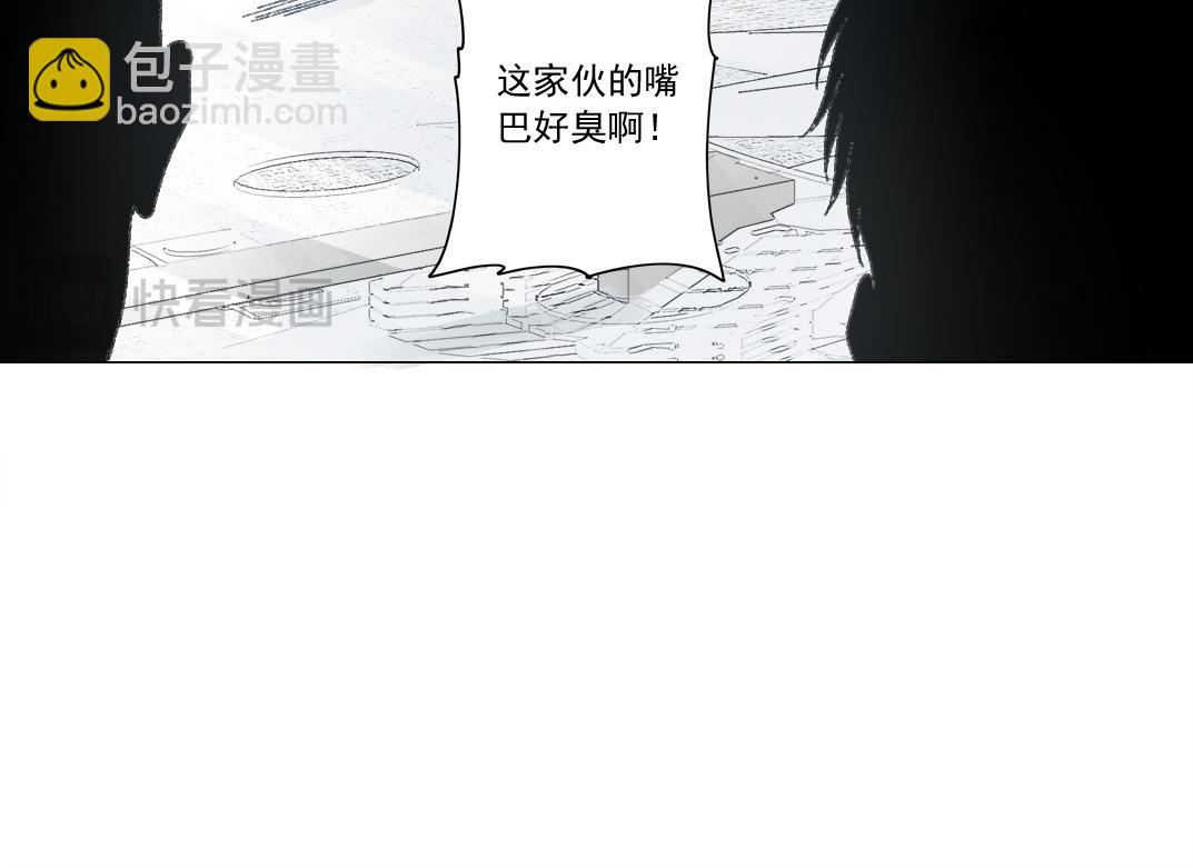 我打造了救世組織 - 第21話 對不起，我不吃這套(1/2) - 8