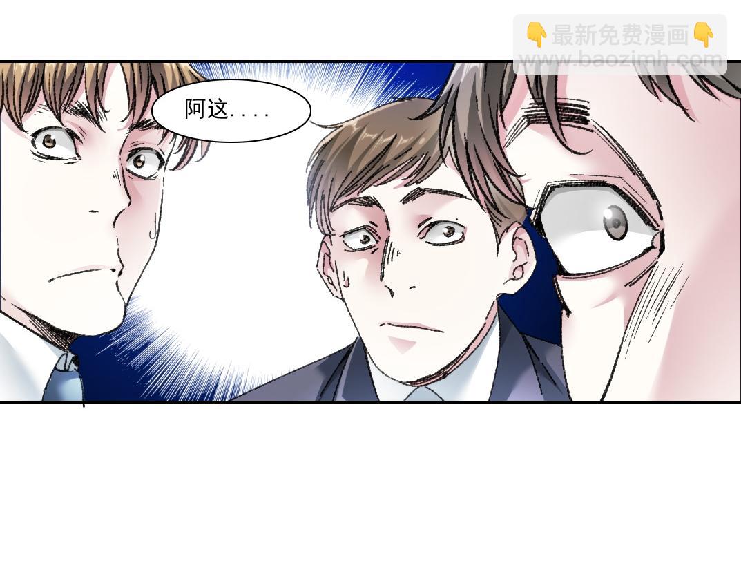 第23话 坚强的后盾！(1/2)-第24话