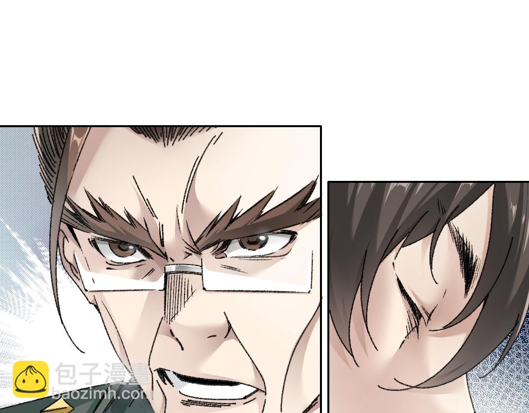 第23话 坚强的后盾！(1/2)-第24话