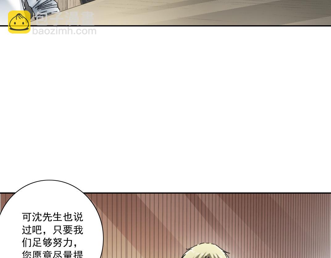 第23话 坚强的后盾！(1/2)-第24话