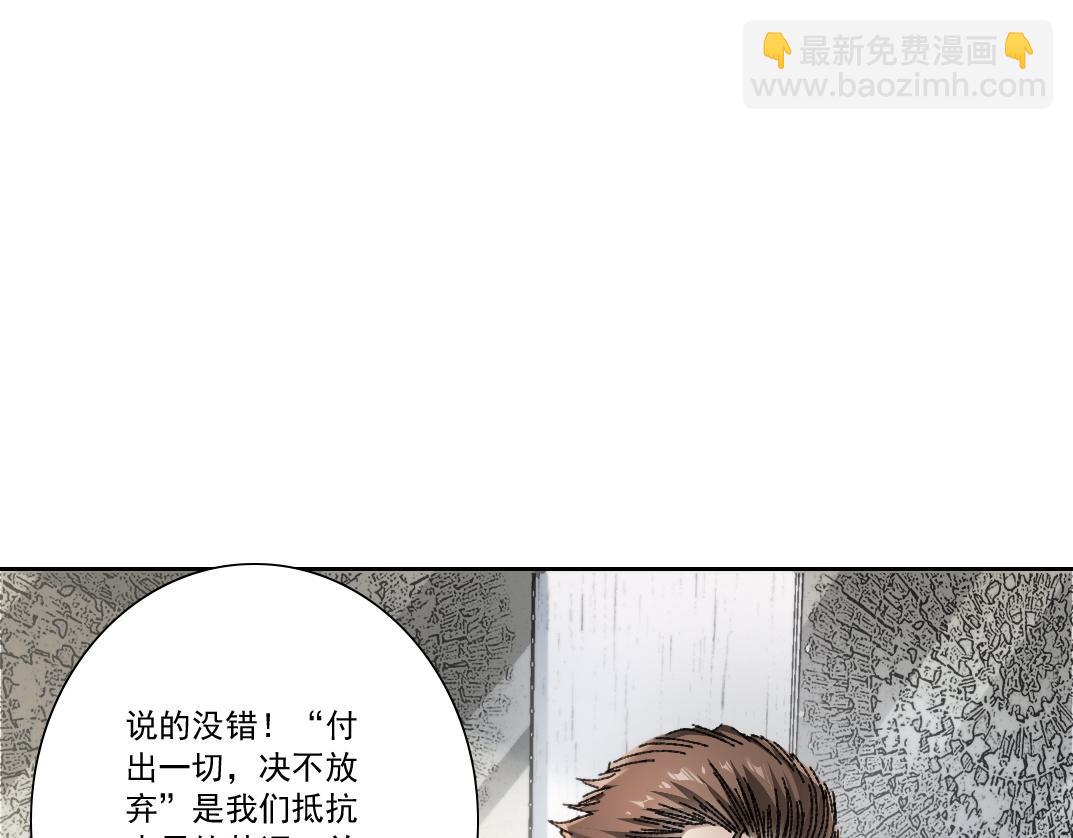 第23话 坚强的后盾！(1/2)-第24话