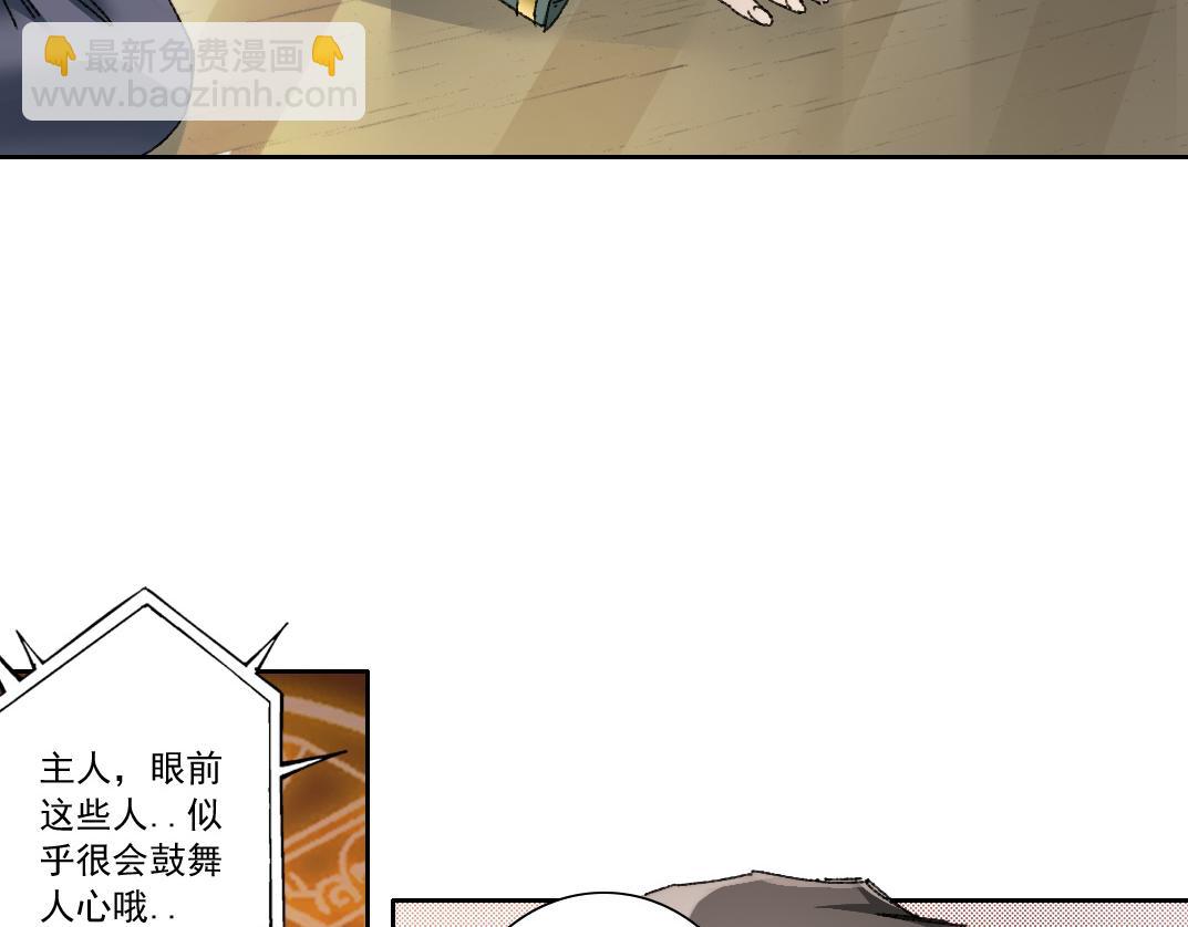 第23话 坚强的后盾！(1/2)-第24话