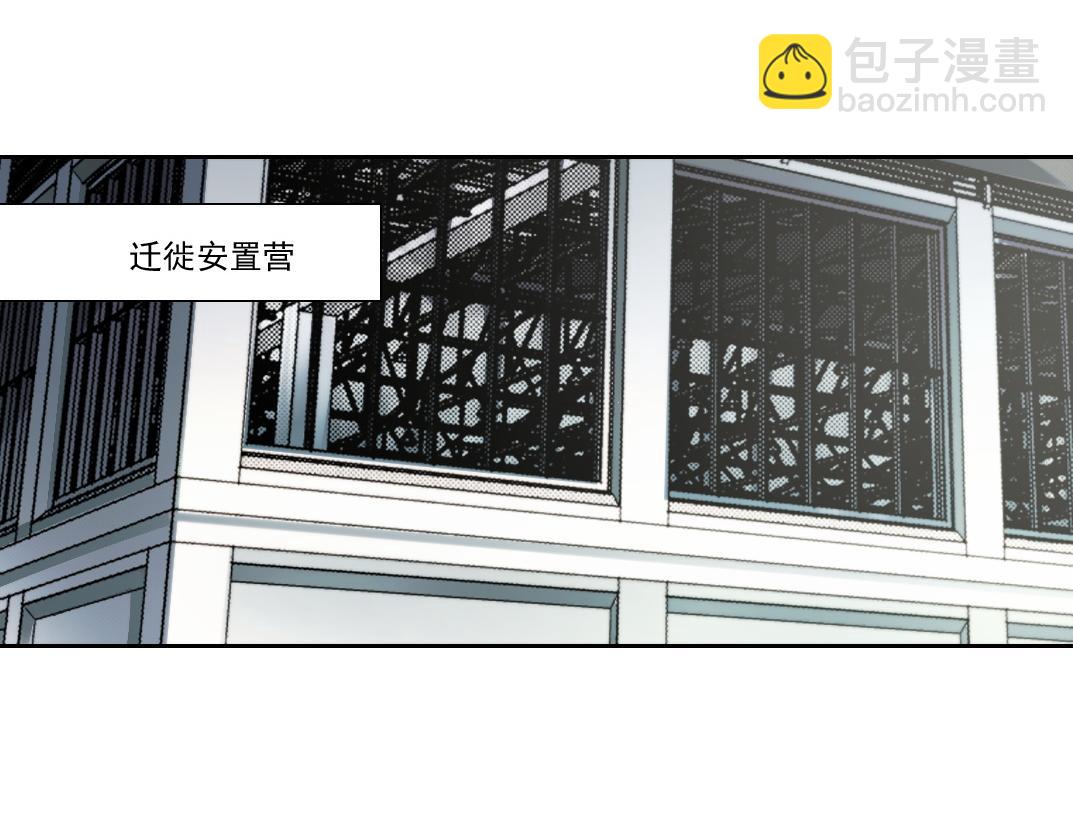 第23话 坚强的后盾！(1/2)-第24话