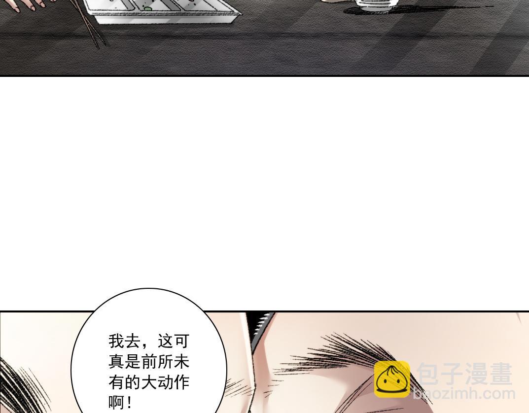 第23话 坚强的后盾！(1/2)-第24话