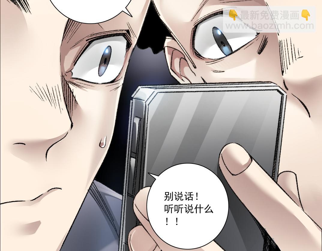 第23话 坚强的后盾！(1/2)-第24话