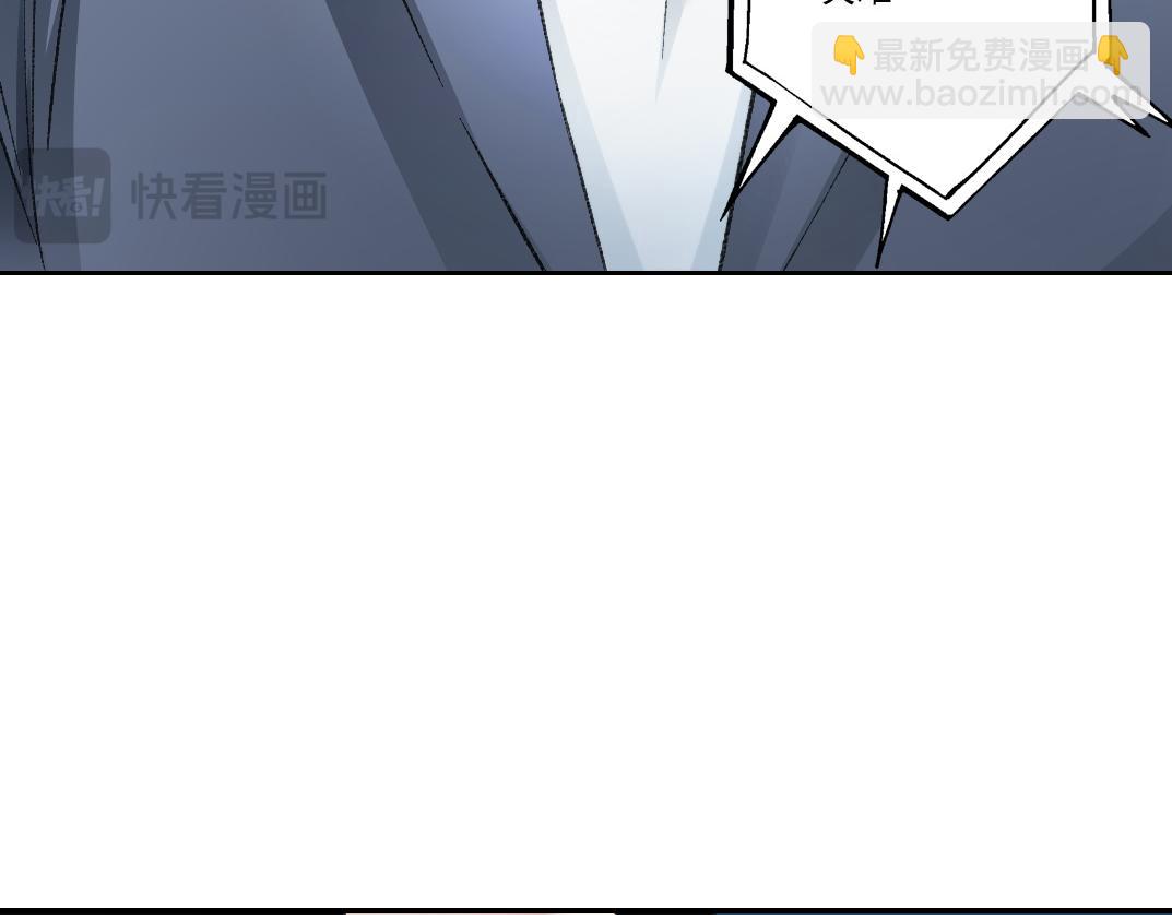 第23话 坚强的后盾！(1/2)-第24话