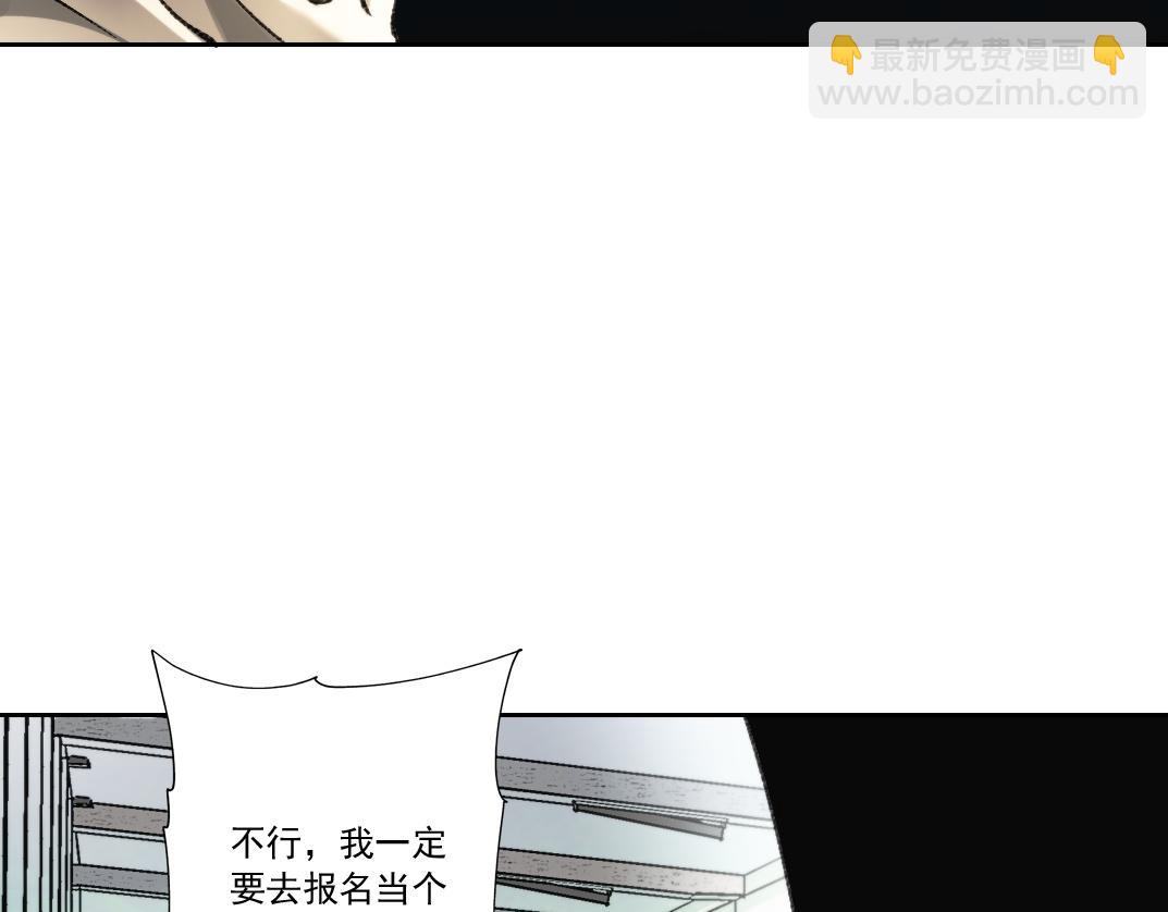 第23话 坚强的后盾！(1/2)-第24话