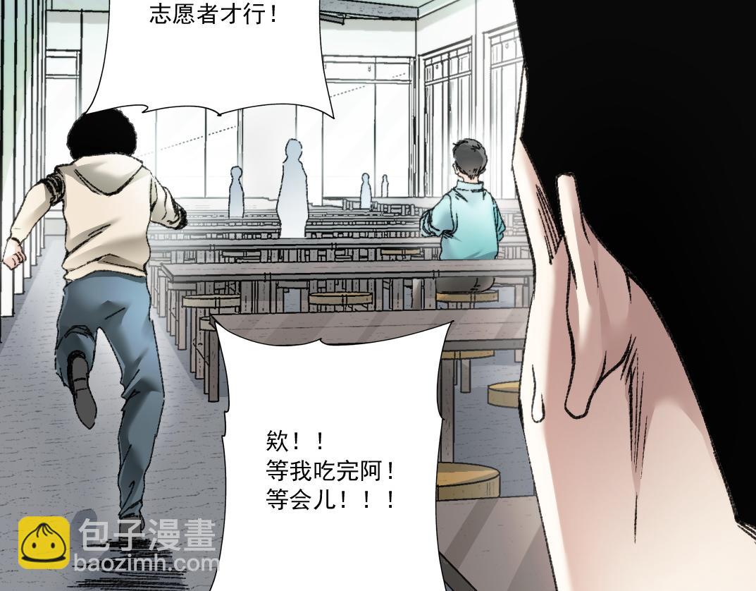 第23话 坚强的后盾！(1/2)-第24话