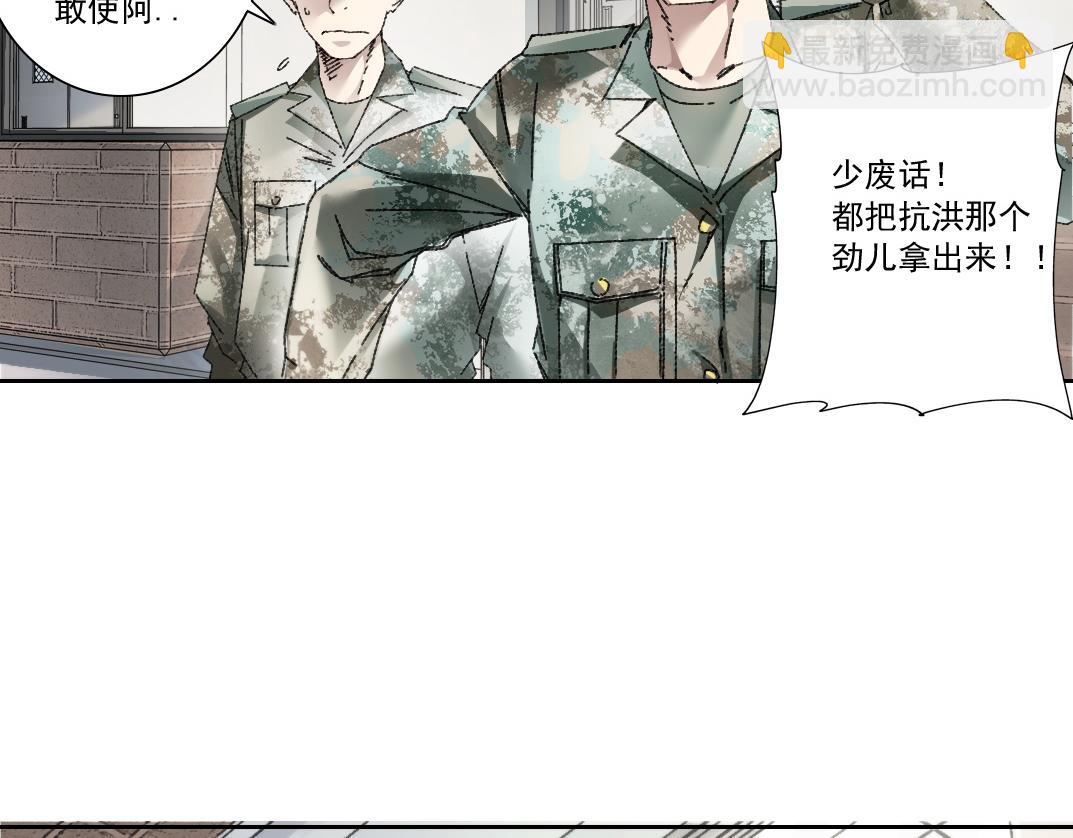 第23话 坚强的后盾！(1/2)-第24话