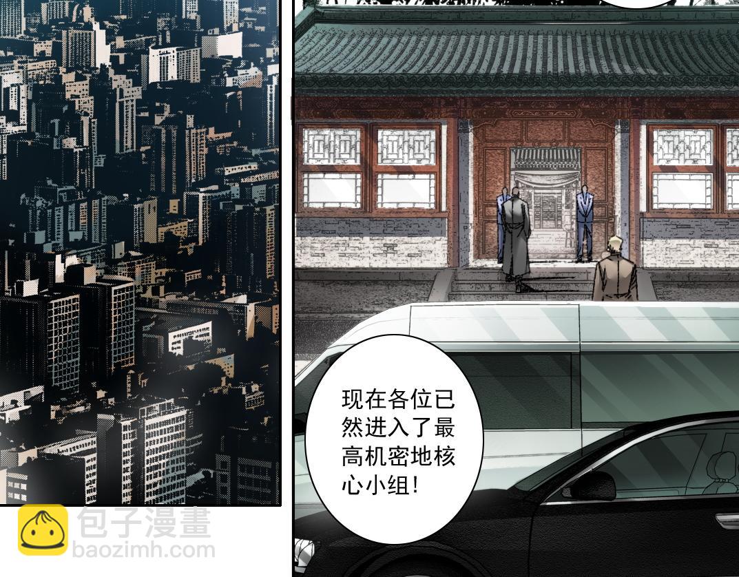 第23话 坚强的后盾！(1/2)-第24话