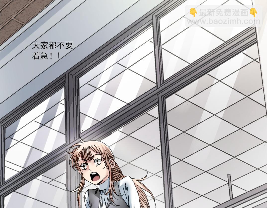 第23话 坚强的后盾！(1/2)-第24话