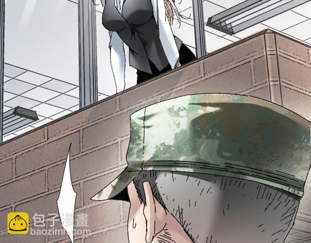 第23话 坚强的后盾！(1/2)-第24话