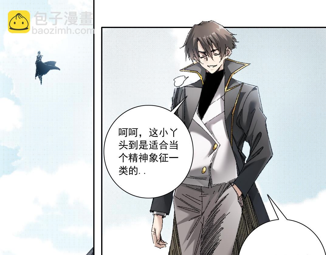 第23话 坚强的后盾！(1/2)-第24话