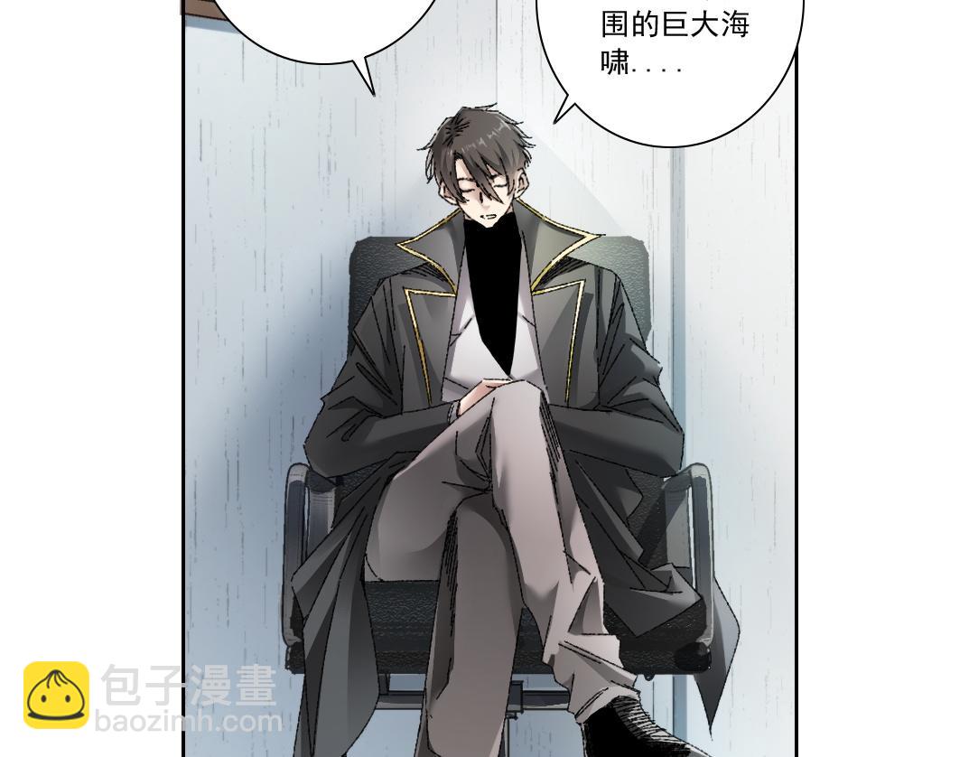 第23话 坚强的后盾！(1/2)-第24话