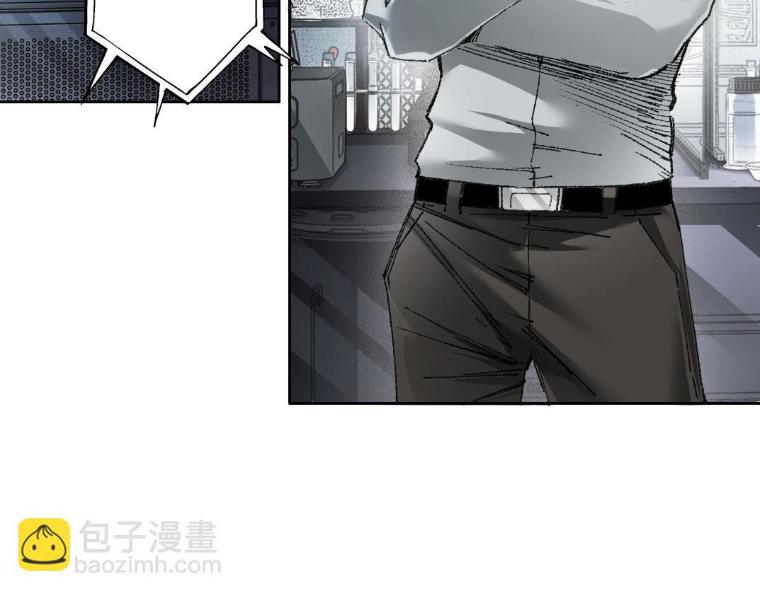 第25话 耳听为虚(1/2)-第26话