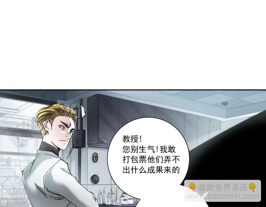 第25话 耳听为虚(1/2)-第26话