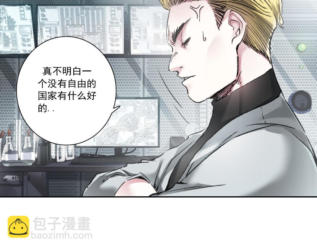 第25话 耳听为虚(1/2)-第26话