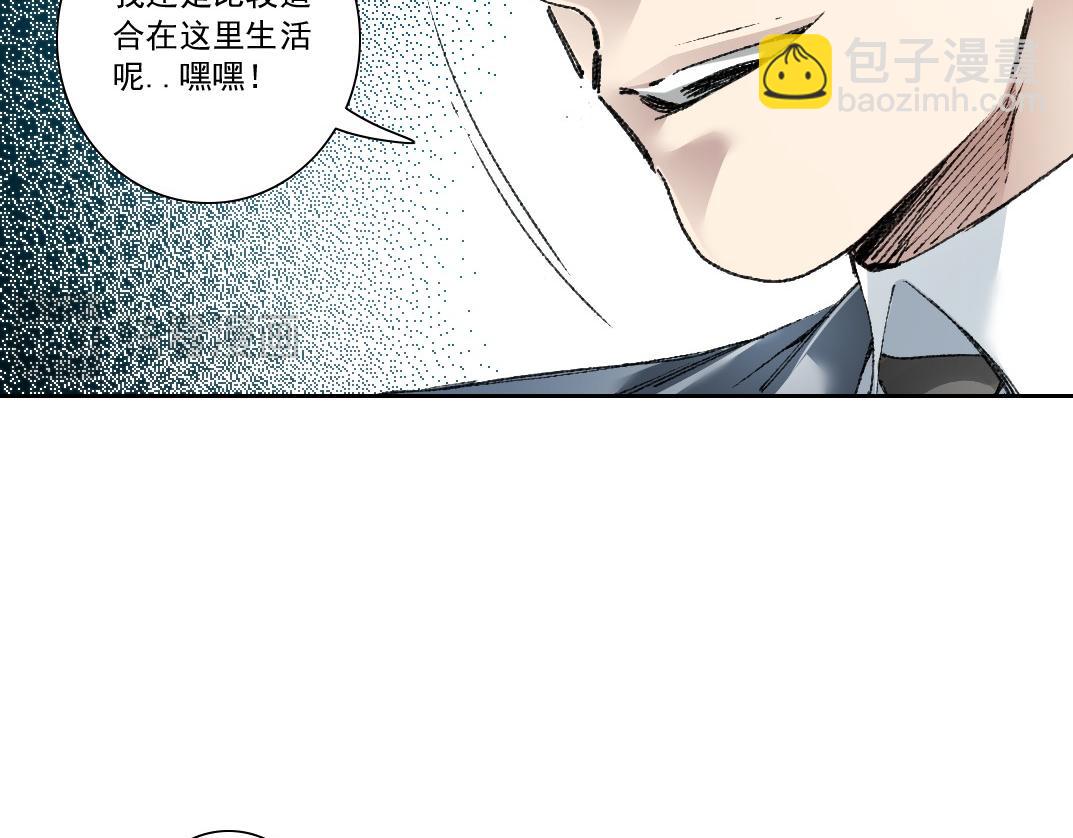 第25话 耳听为虚(1/2)-第26话