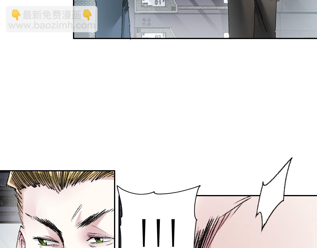 第25话 耳听为虚(1/2)-第26话