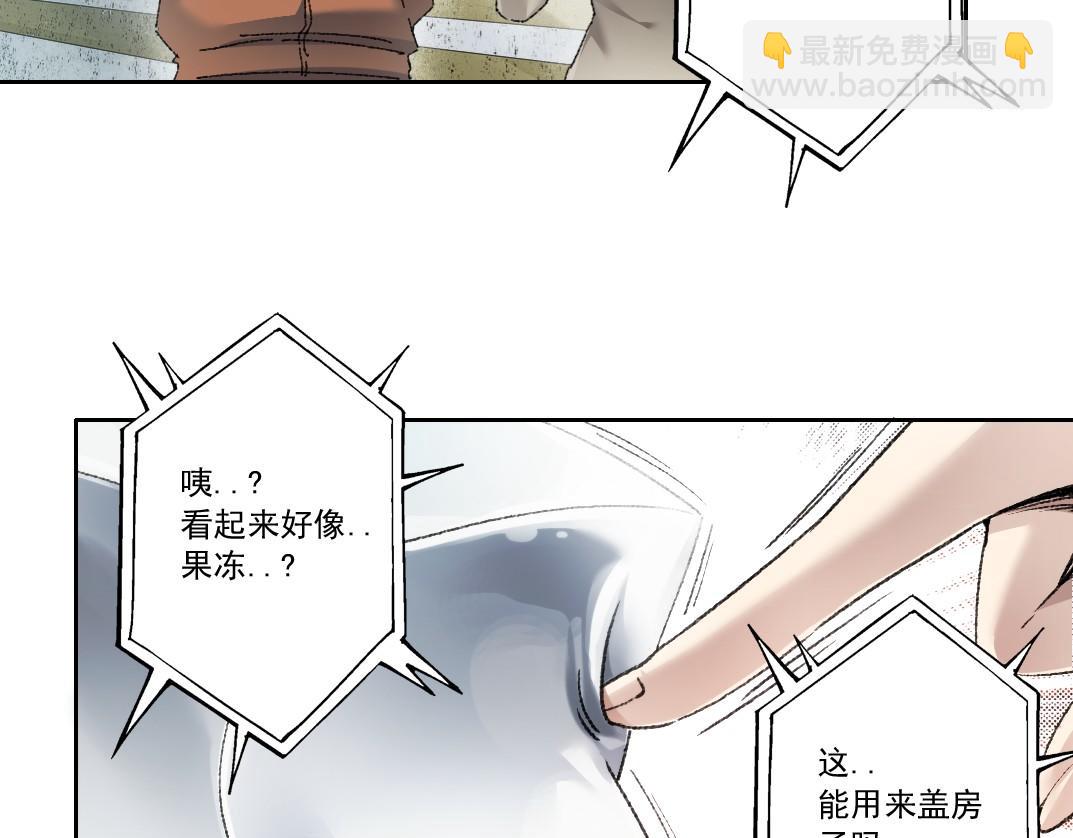 第25话 耳听为虚(1/2)-第26话