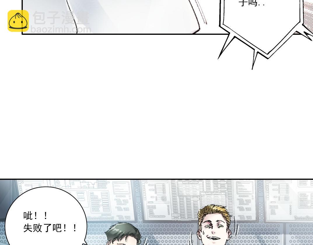 第25话 耳听为虚(1/2)-第26话