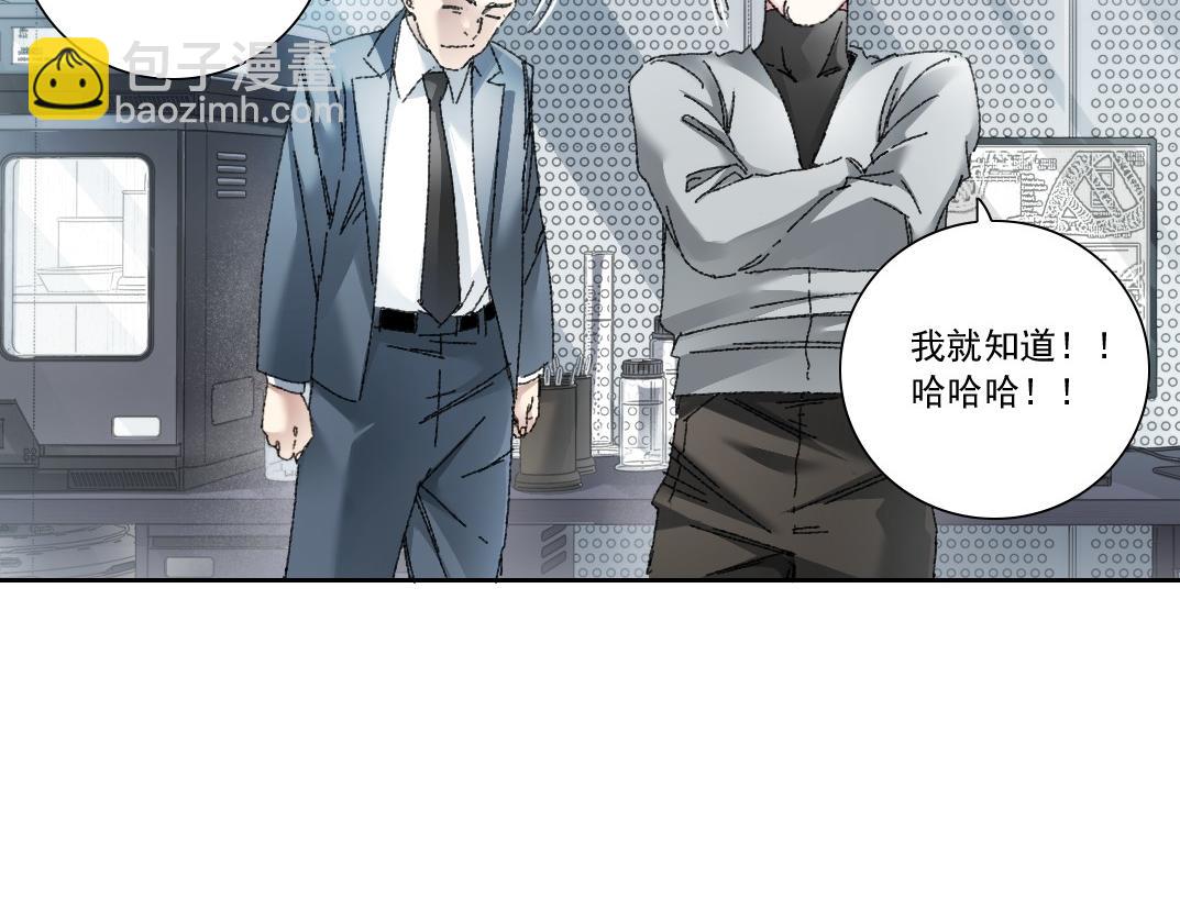 第25话 耳听为虚(1/2)-第26话