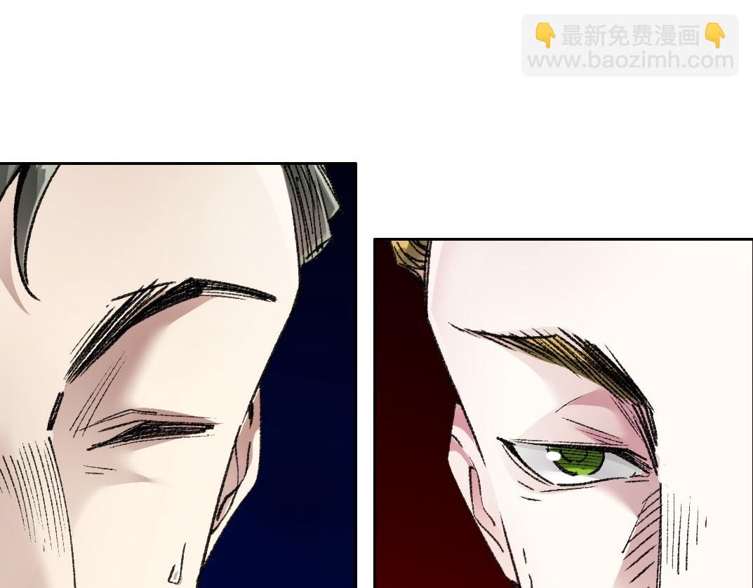 第25话 耳听为虚(1/2)-第26话