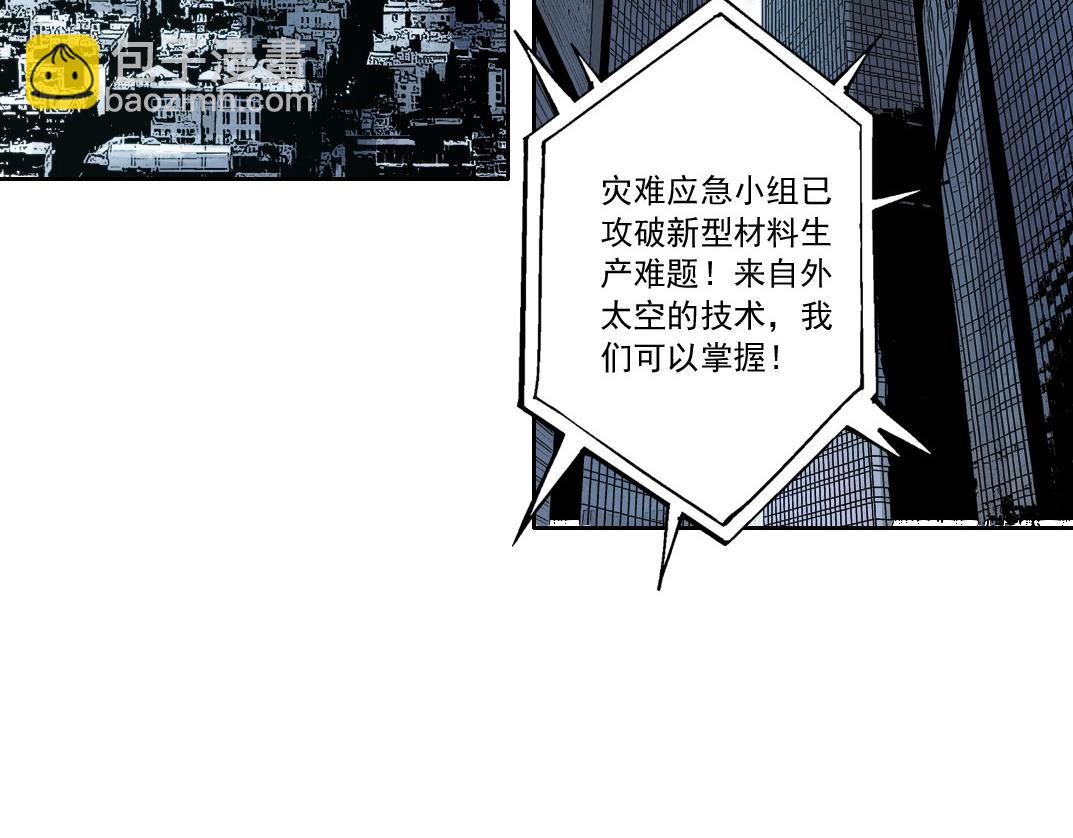 第25话 耳听为虚(1/2)-第26话