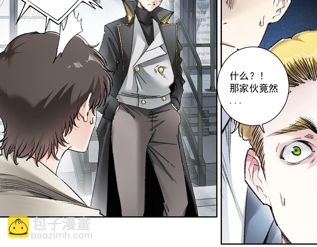 第25话 耳听为虚(1/2)-第26话