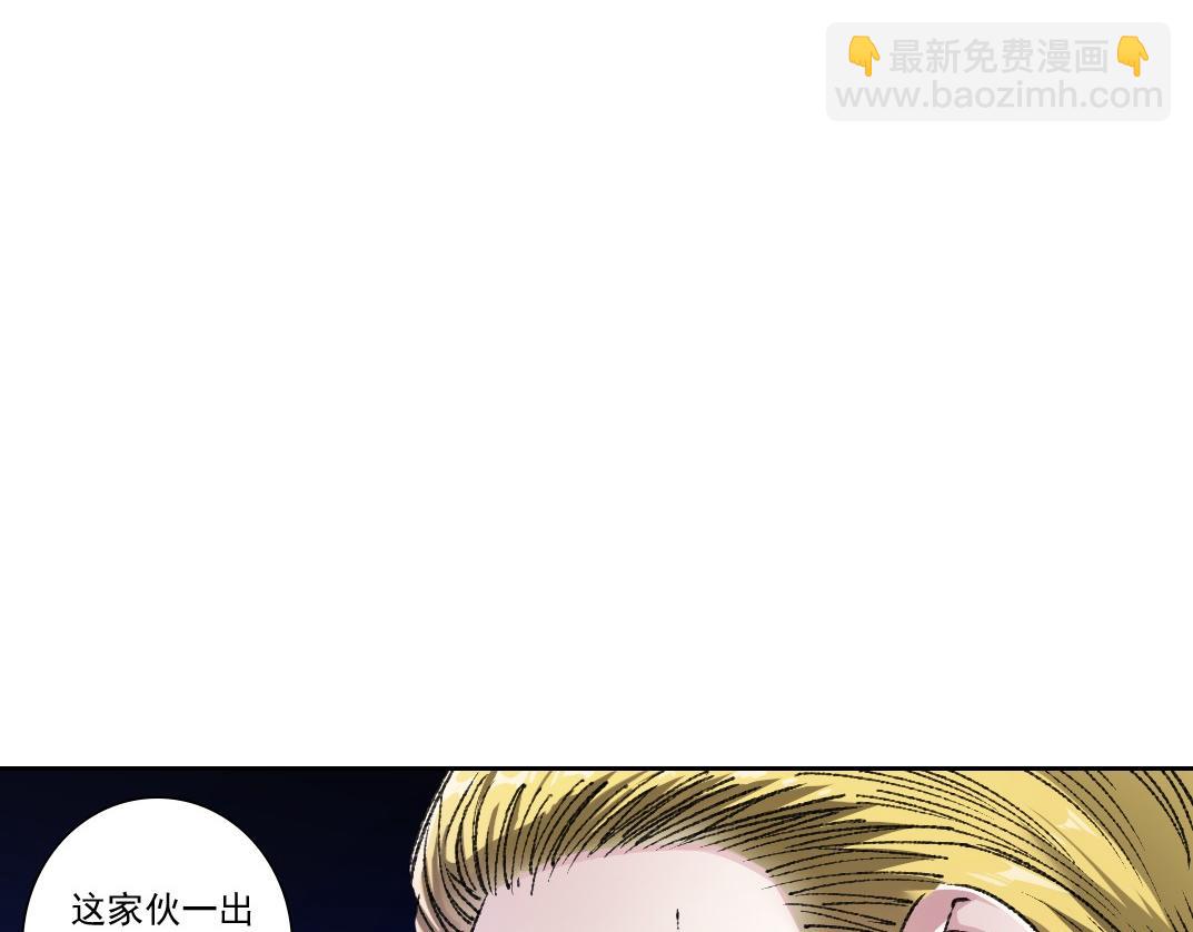 第25话 耳听为虚(1/2)-第26话