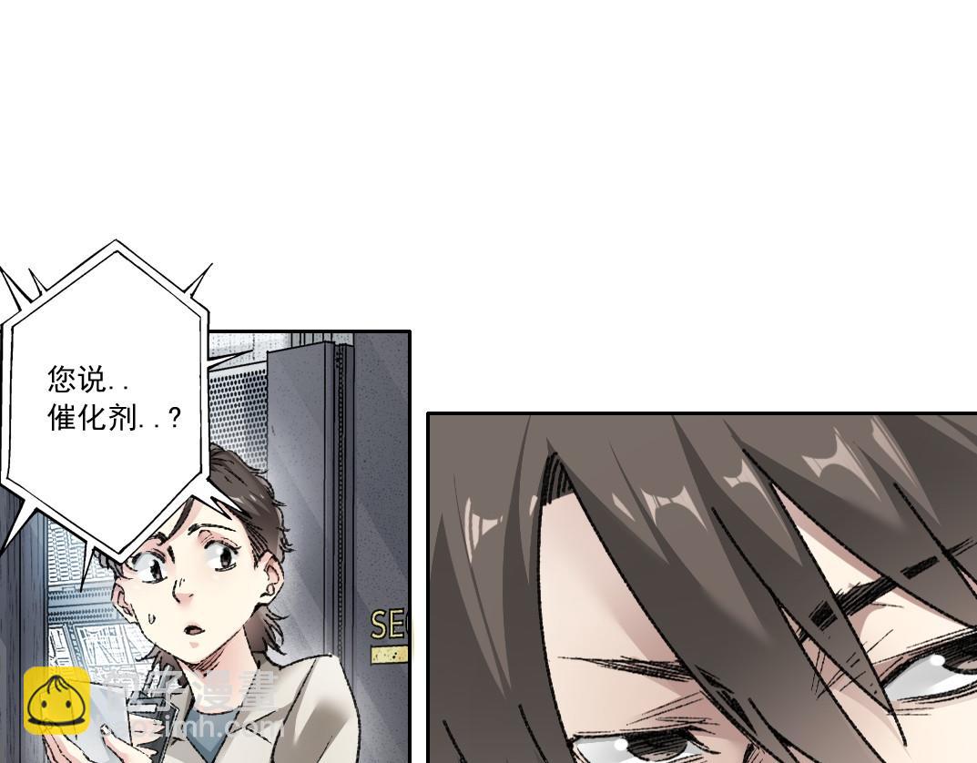 第25话 耳听为虚(1/2)-第26话