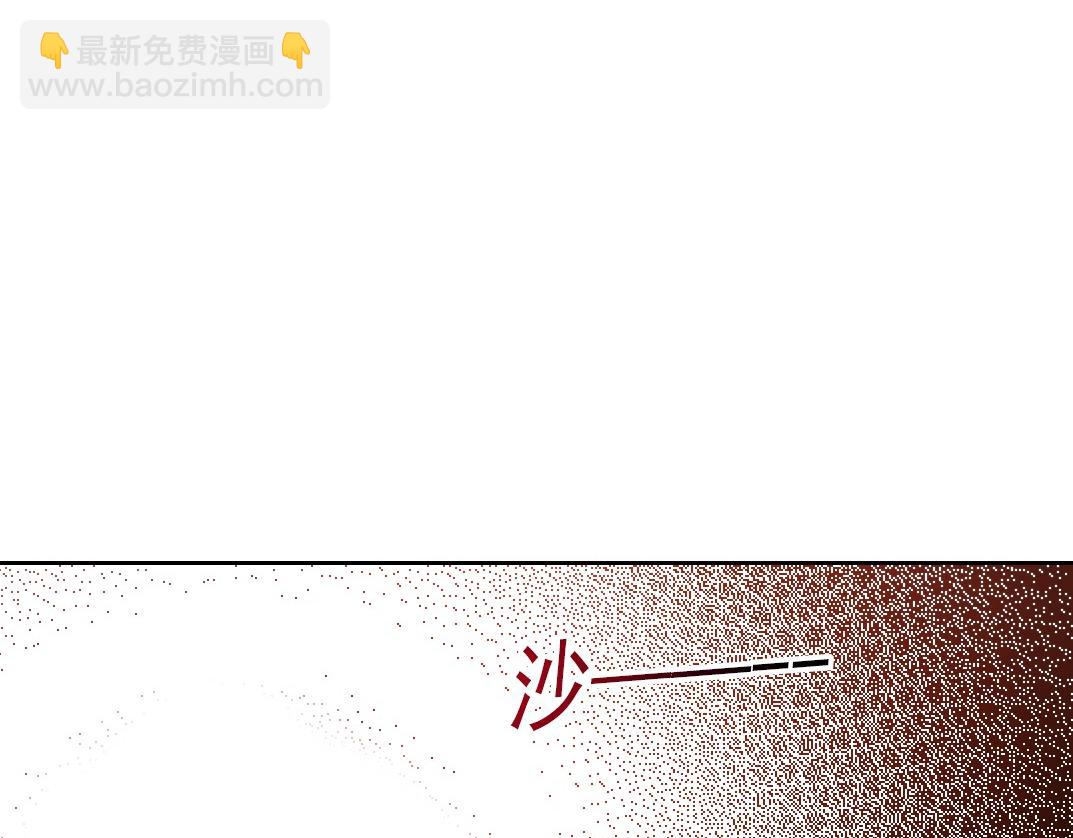 第25话 耳听为虚(1/2)-第26话