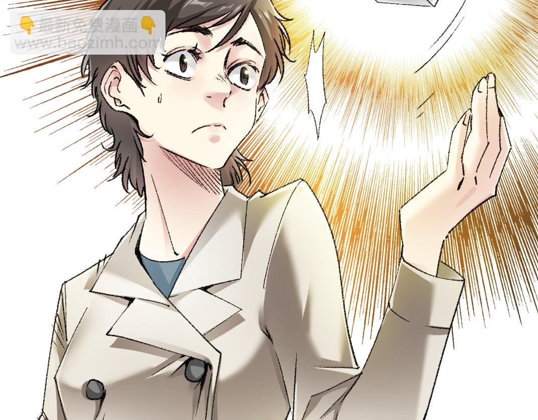 第25话 耳听为虚(1/2)-第26话