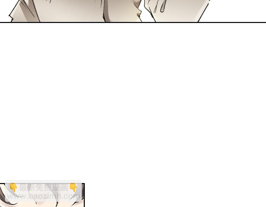 第25话 耳听为虚(1/2)-第26话