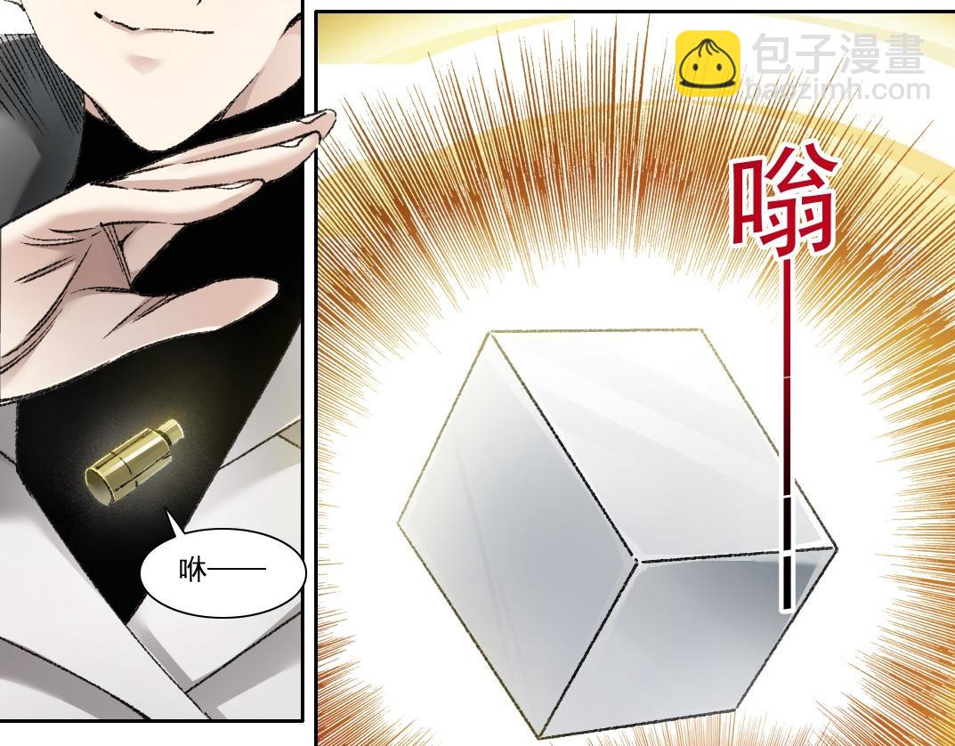 第25话 耳听为虚(1/2)-第26话