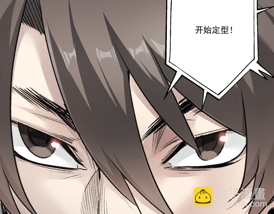 第25话 耳听为虚(1/2)-第26话