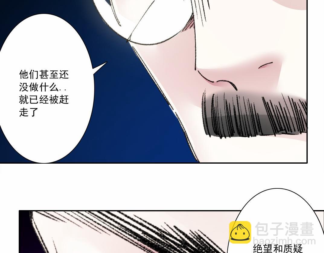 第27话 最后的避难所啊！(1/2)-第28话