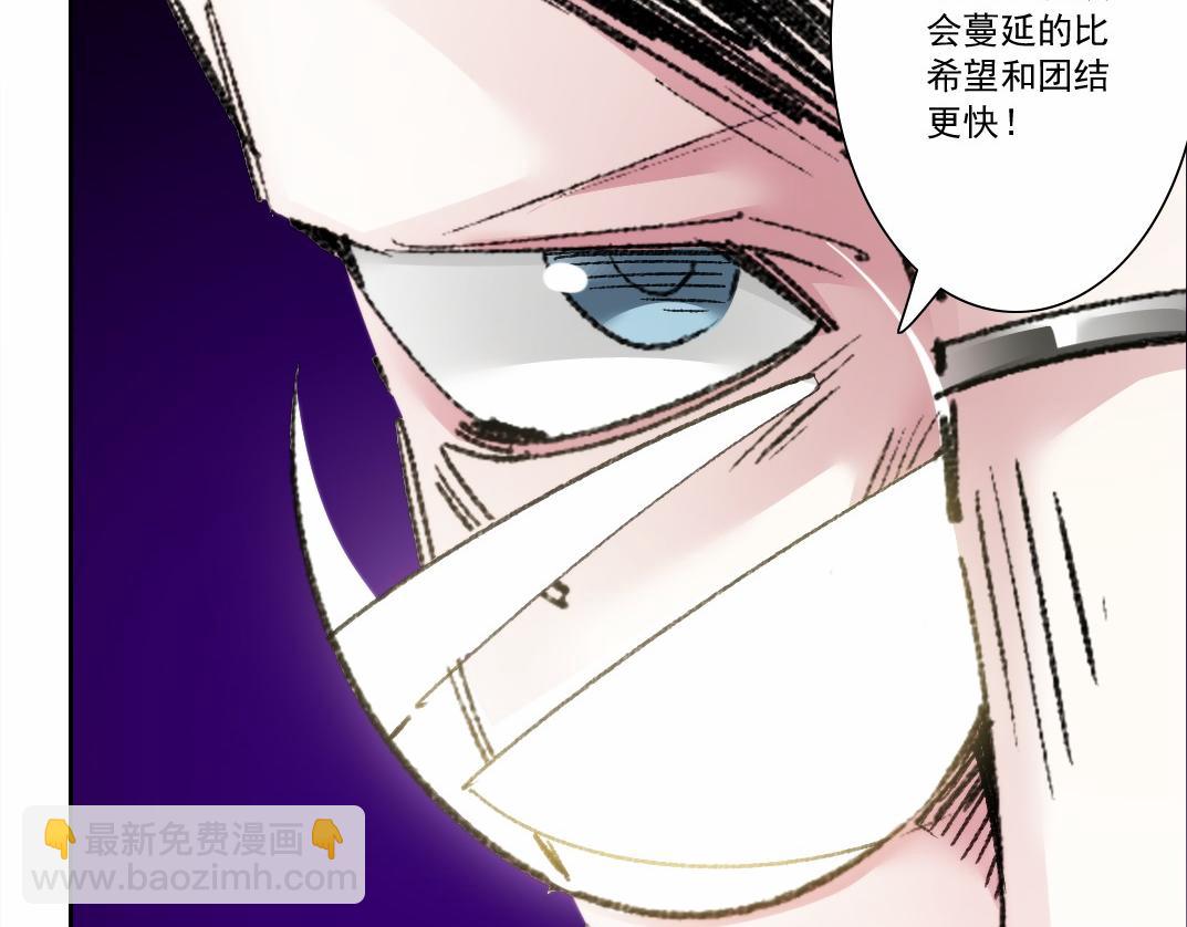 第27话 最后的避难所啊！(1/2)-第28话