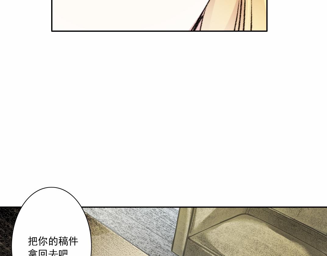 第27话 最后的避难所啊！(1/2)-第28话