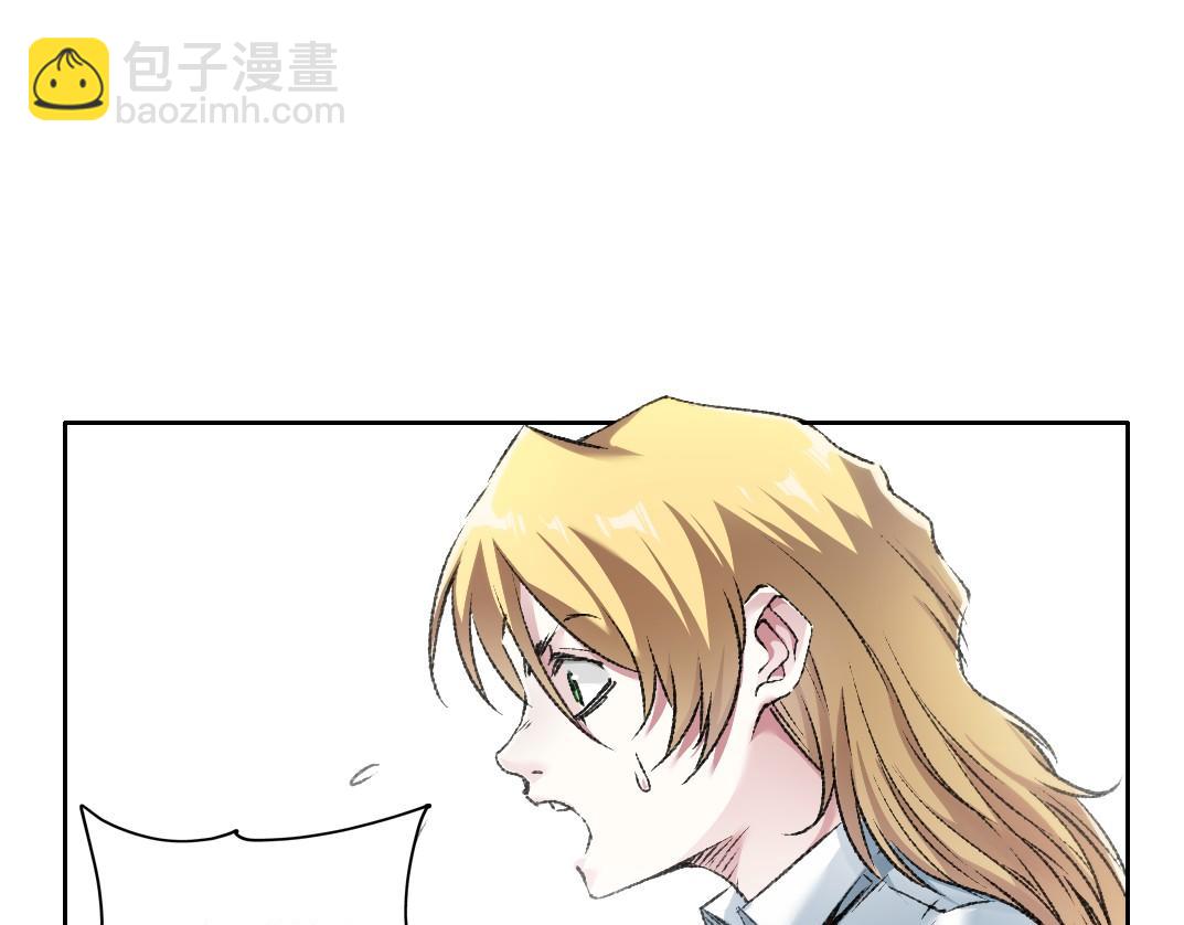 第27话 最后的避难所啊！(1/2)-第28话