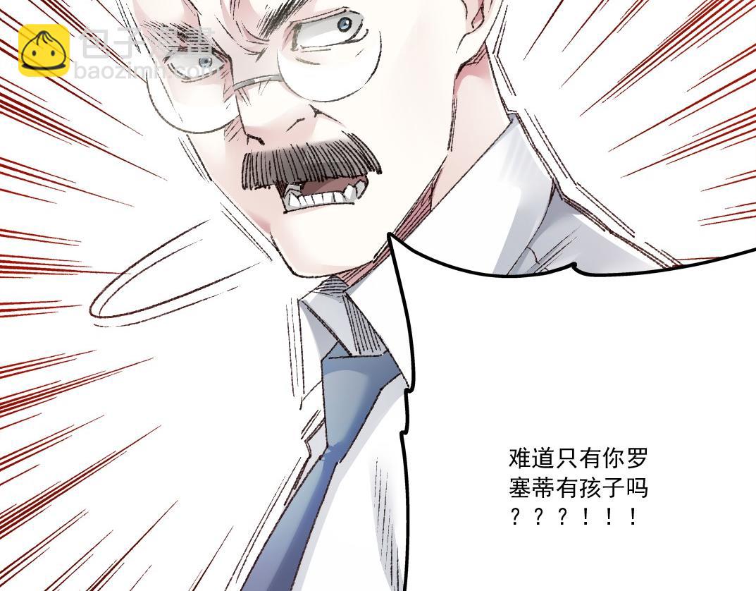 第27话 最后的避难所啊！(1/2)-第28话