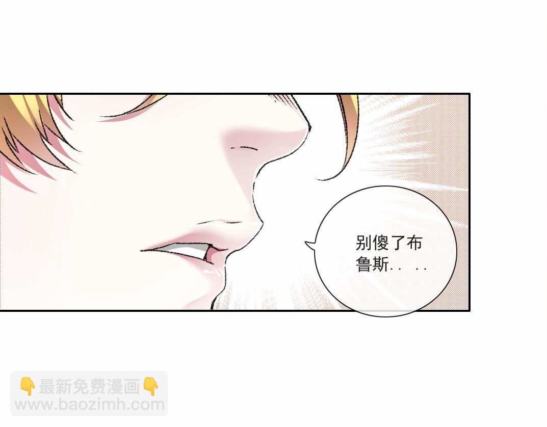 第27话 最后的避难所啊！(1/2)-第28话