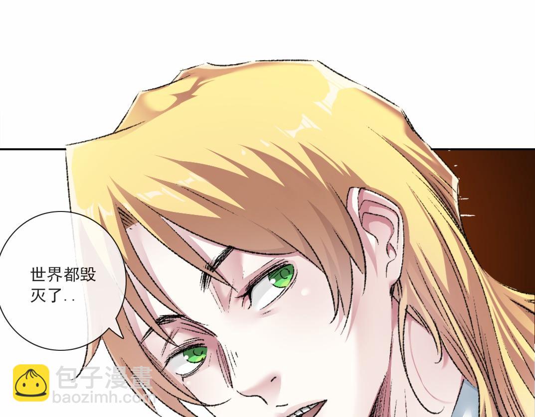 第27话 最后的避难所啊！(1/2)-第28话